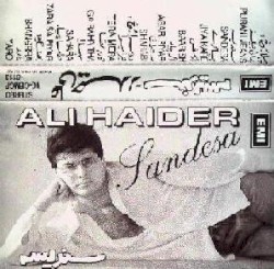 Ali Haider - Sandesa (1993)